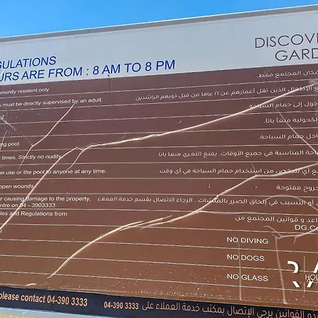 Rare Holiday Homes - Mediterranean Cluster - Near Ibn Battuta Mall - Discovery Garden - Building# Med 85 - R505 Dubai Exterior photo