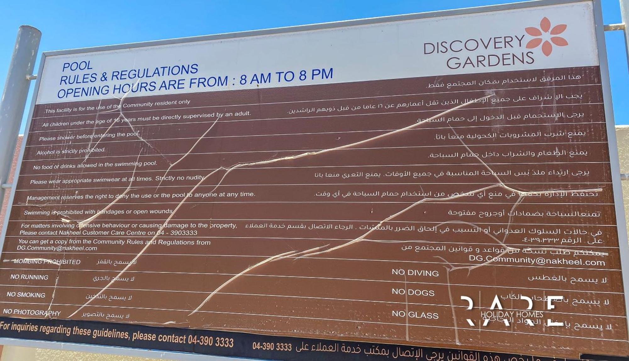 Rare Homes - Mediterranean Cluster - Near Ibn Battuta Mall - Discovery Garden - Building# Med 85 - R505 * Dubai